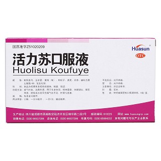 活力苏口服液(Huasun)