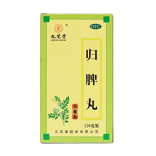 归脾丸价格