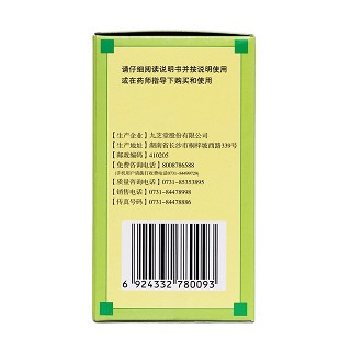 归脾丸(120g)