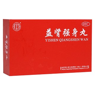 益肾强身丸(同仁堂)