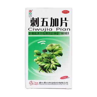 刺五加片价格