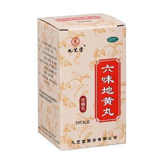 六味地黄丸价格