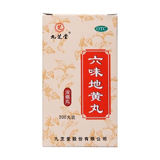 六味地黄丸(九芝堂)