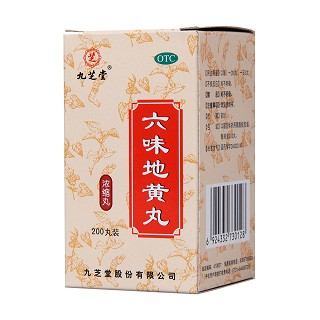 六味地黄丸功效作用厂家