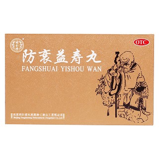 防衰益寿丸价格