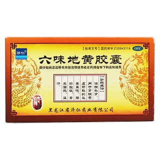六味地黄胶囊价格