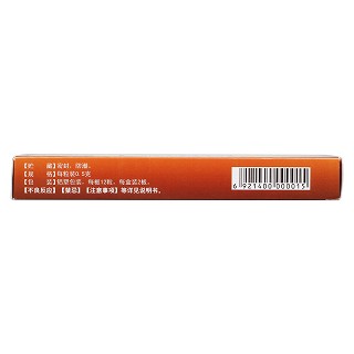 六味地黄胶囊(0.5g*12s*2板)