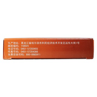六味地黄胶囊功效作用厂家
