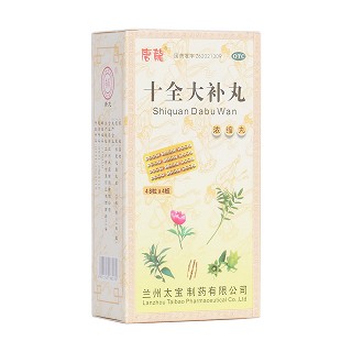 十全大补丸(唐龙)