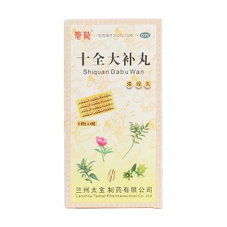 十全大补丸价格