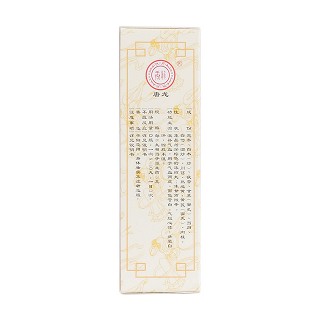 十全大补丸(唐龙)
