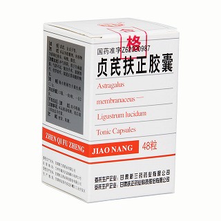 贞芪扶正胶囊(新兰)