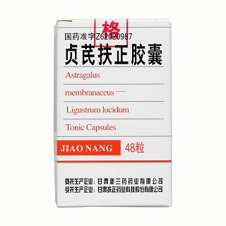 贞芪扶正胶囊价格