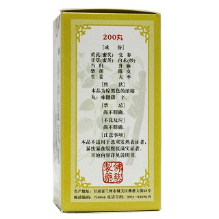 补中益气丸价格