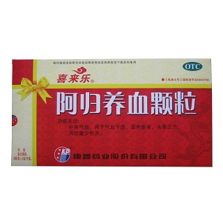 阿归养血颗粒(喜来乐)