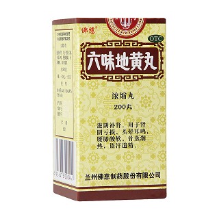 六味地黄丸(佛慈)