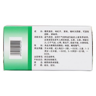 槐杞黄颗粒(10g*6袋)
