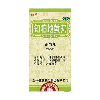 知柏地黄丸价格