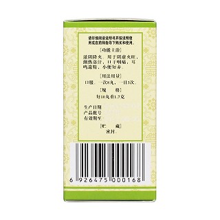 知柏地黄丸(200s)