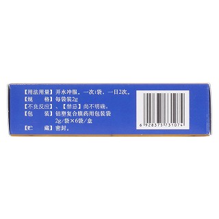 苁蓉益肾颗粒(2g*6袋/盒)
