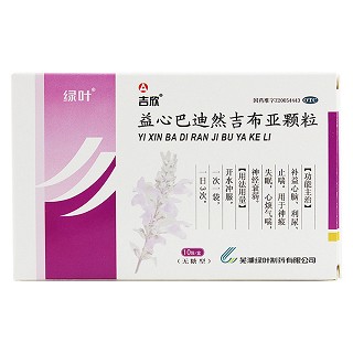 益心巴迪然吉布亚颗粒(维尔欣)