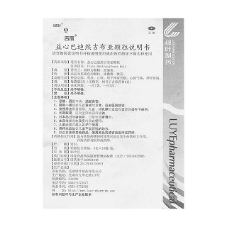 益心巴迪然吉布亚颗粒(3g*10袋)