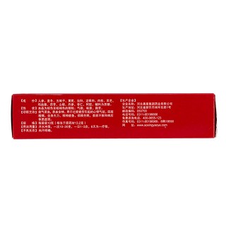 消疲灵颗粒(奥星)