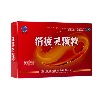 消疲灵颗粒功效作用厂家