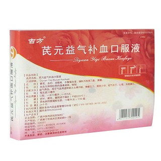 芪元益气补血口服液价格