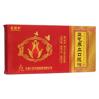 益气养血口服液(老君炉)