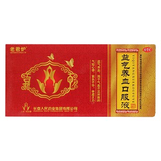 益气养血口服液价格