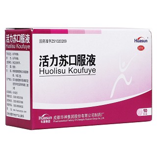 活力苏口服液(Huasun)