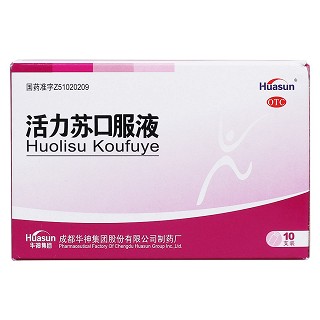 活力苏口服液价格