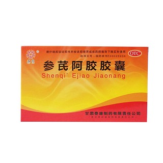 参芪阿胶胶囊价格
