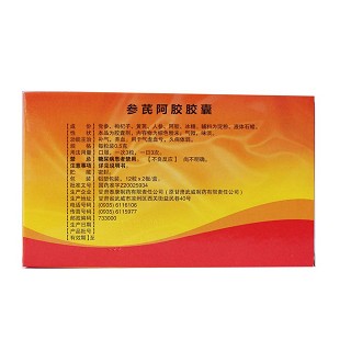 参芪阿胶胶囊(0.5g*24粒/盒)