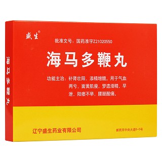 海马多鞭丸(盛生)