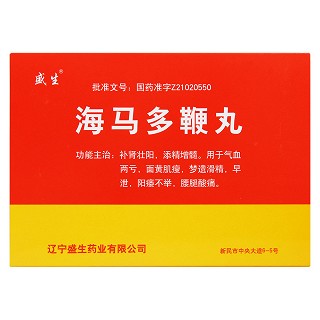 海马多鞭丸价格