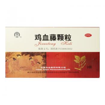 鸡血藤颗粒(云南)