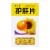 护肝片价格