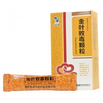 金叶败毒颗粒(中联)