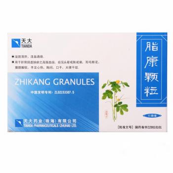 脂康颗粒(天大)