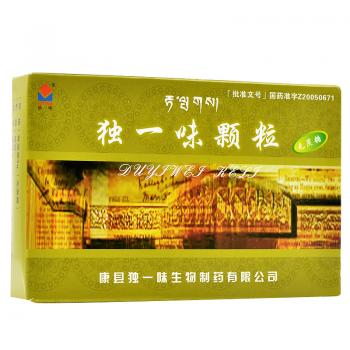 独一味颗粒(独一味)