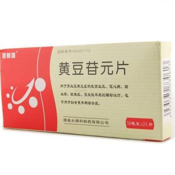 黄豆苷元片(首新康)