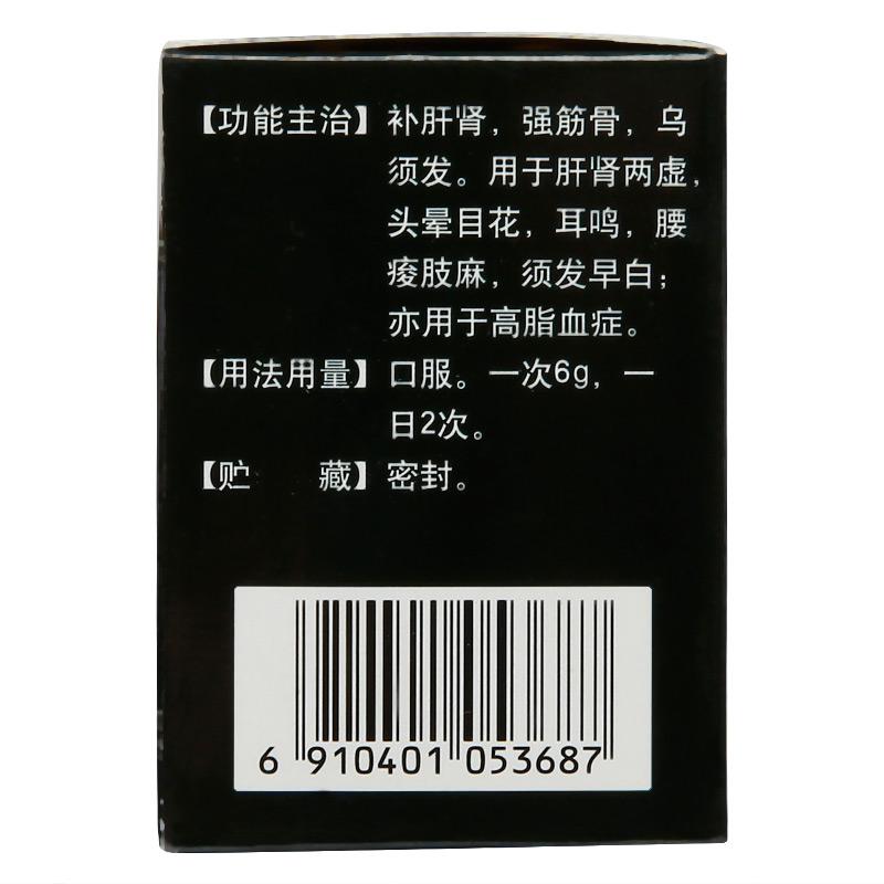 首乌丸(6g*12袋)