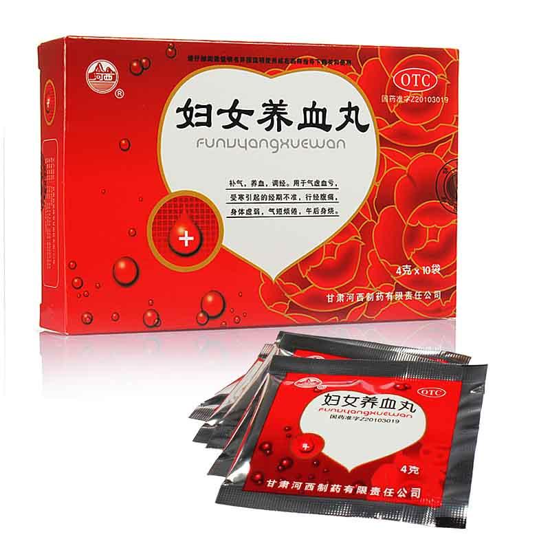 妇女养血丸价格