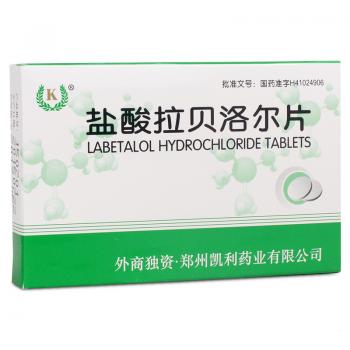 盐酸拉贝洛尔片(凯利)