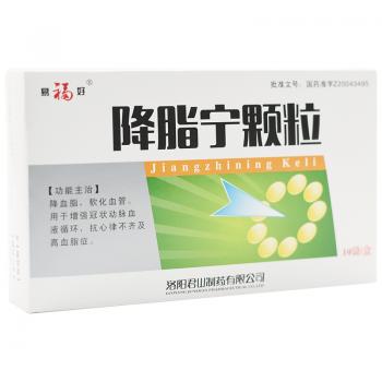 降脂宁颗粒(易福好)