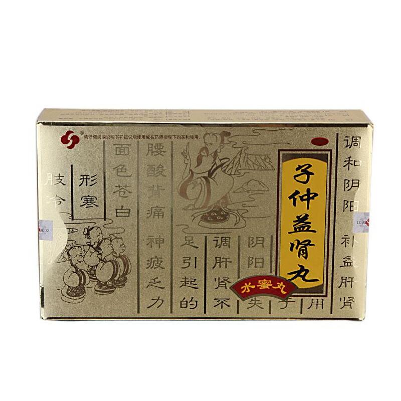 子仲益肾丸价格