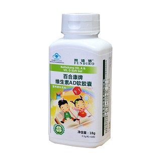 梵谛诺百合康牌维生素ad软胶囊(健鸣春)