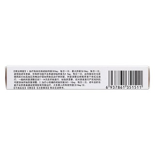 苯磺酸氨氯地平片(宁中)